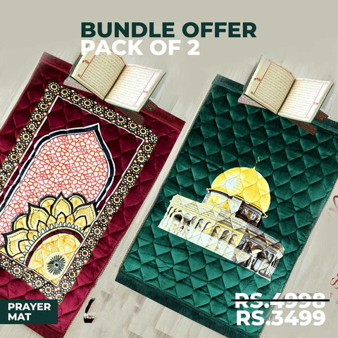 Bundle Offer | Pack of 2 Prayer Mat